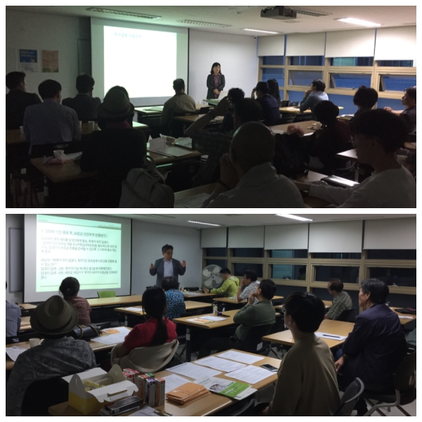 늘품학습센터 일일특강 \'현명하게 집구하기\'